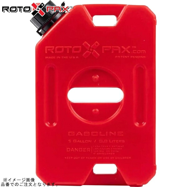RotopaX ロトパックス RX-1G-INTL レッドコンテナ 1ガロン エコノズル付属 11,545円