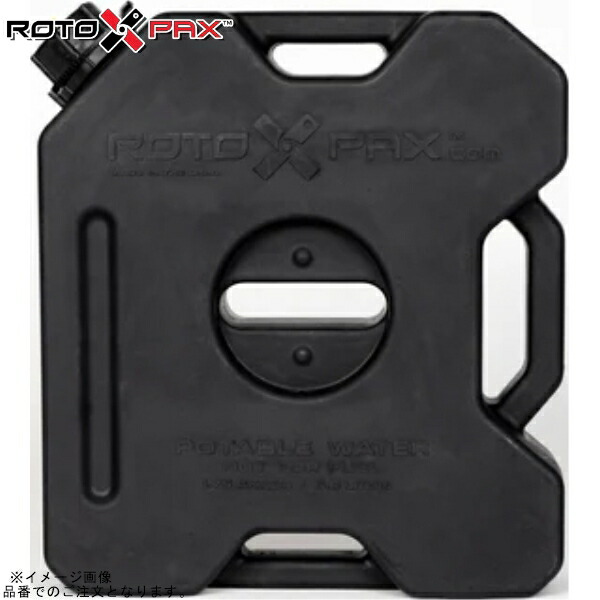 ロトパックス ブラック ストレージコンテナ 収納ボックス 2ガロン RotopaX 2ガロン ストレージ ブラックコンテナ｜ジムニーの