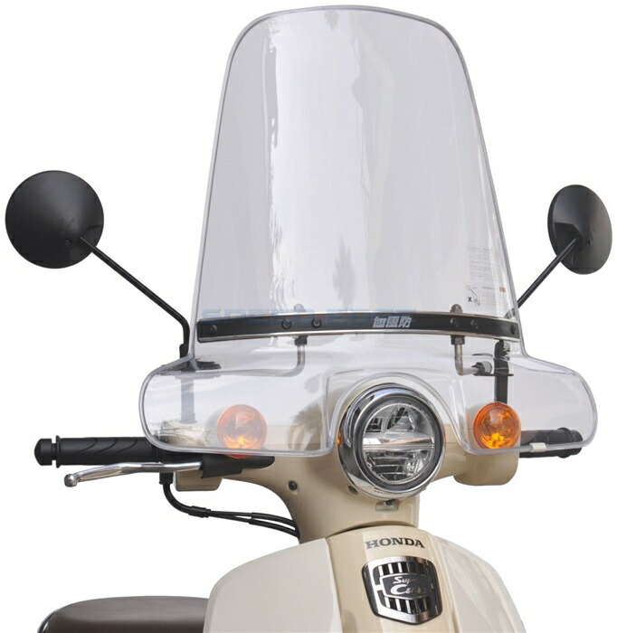 楽天市場】旭風防 No.66 ウインドシールド スーパーカブ50