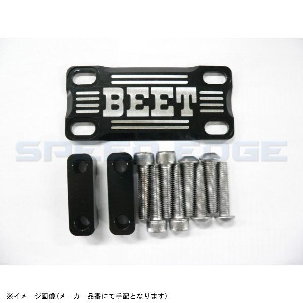 BEET(ビート) ハンドルクランプブレースキット　汎用 楽天市場】BEET ビート 0605-000-04 ハンドルクランプブレース