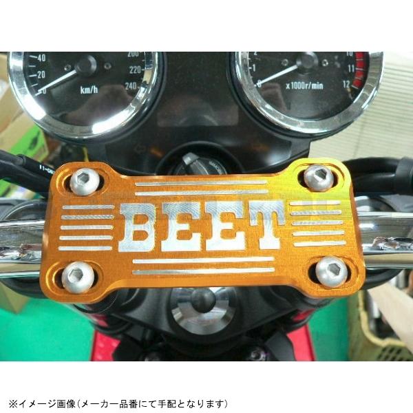 在庫あり BEET ビート 0605-TPB-10 テーパーバーハンドルクランプブレース KIT Z900RS 18