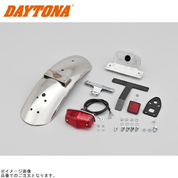 DAYTONA デイトナ 40321 ステンレスショートフェンダー リア(ルーカステール付き)W400/650/800｜SPEED EDGE バイク用品専門店