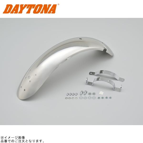 DAYTONA デイトナ 45219 マイクロミニリアフェンダー(テールランプ無し)SR400/400FI/500｜SPEED EDGE バイク用品専門店