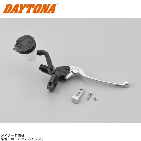 在庫あり DAYTONA デイトナ 61747 NISSIN ブレーキマスターシリンダー(ブラック/バフクリアー) ピストン径:5/8インチ(約15.9mm)(ホワイトタンク)