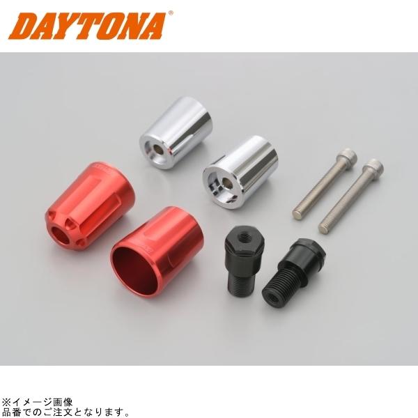 DAYTONA デイトナ 17259 アルミビレッド ヘビーウエイトバーエンド リボルバー YAMAHA車 M16タイプ カラー:レッド