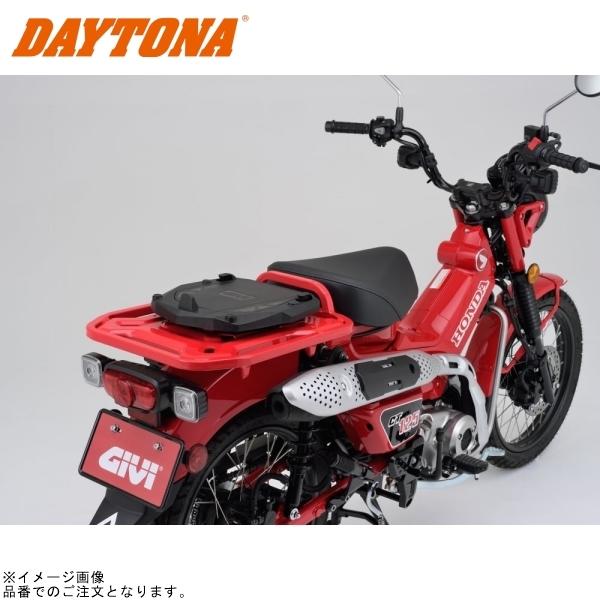 miyazakiページ Amazon | デイトナ(Daytona) ハンターカブ CT125(20-23)適合 トップ