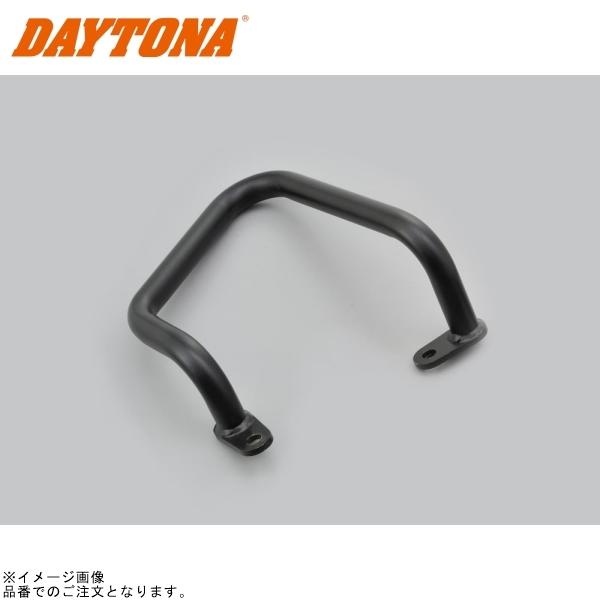 DAYTONA デイトナ 19649 エンジンガード本体 右側(パイプエンジンガード CB650R(99097)) 補修部品｜SPEED EDGE バイク用品専門店