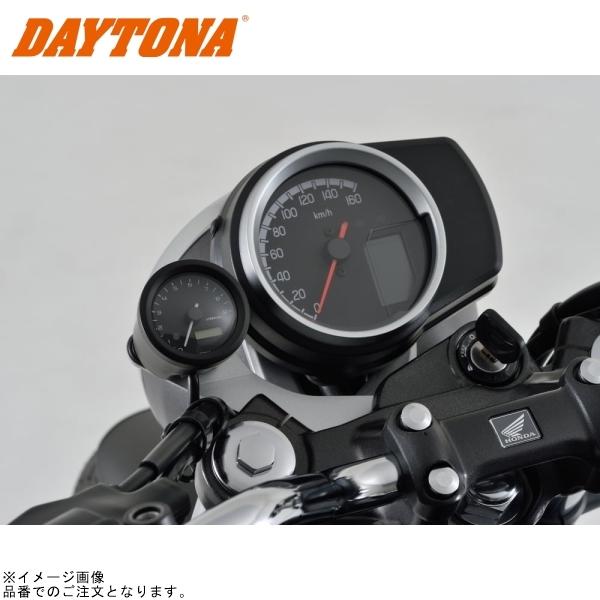 楽天市場】DAYTONA デイトナ 29197 タコメーターステーセット GB350/S