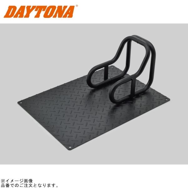 DAYTONA デイトナ 20055 ストロンガーパーキングプレート