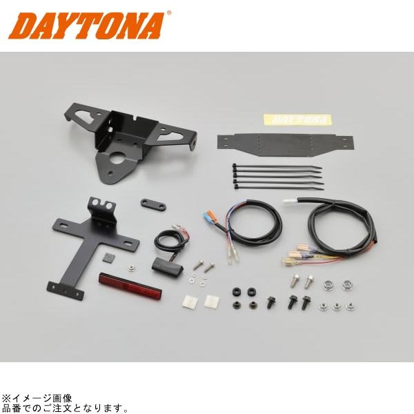 DAYTONA デイトナ 93869 車種別テールランプ一体型 ウインカー取り付けキット Rebel250/ABS(’17～’23)/S Edition(’20～’23) Rebel500(’17～’23)