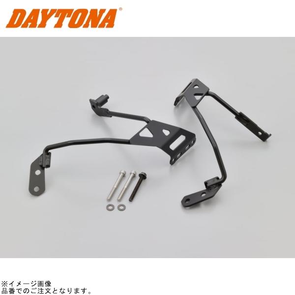 DAYTONA デイトナ 26373 車種専用スクリーン取付ステー GB350/S