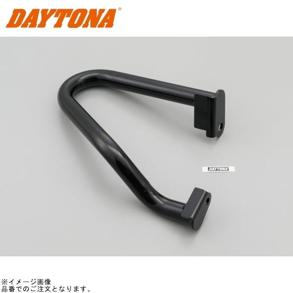 DAYTONA デイトナ 24204 エンジンガード本体 右側(パイプエンジンガードRebel1100/DCT(25138/17730))補修部品