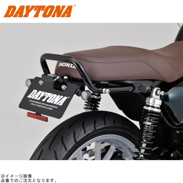 DAYTONA デイトナ 29426 LEDフェンダーレスキット(ナンバー取付ステー)(D-Light-SOL/SOL-W付き)GB350
