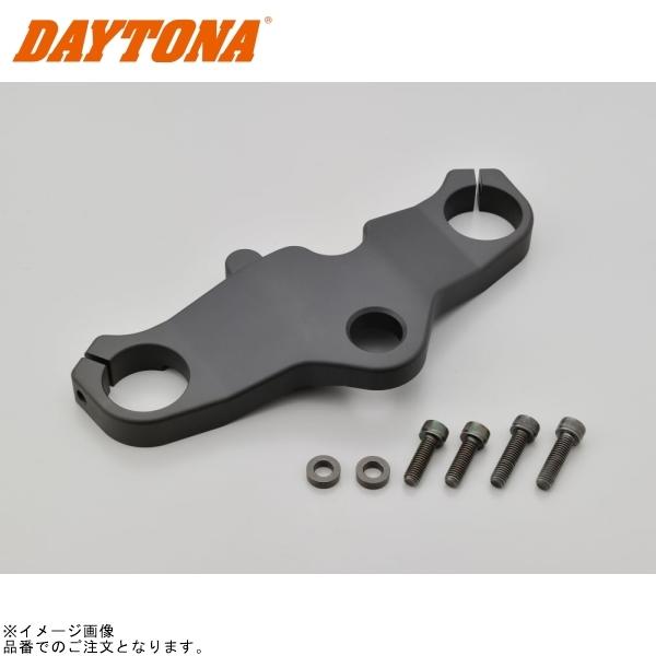 DAYTONA デイトナ 31464 トップブリッジ(マットブラック)
