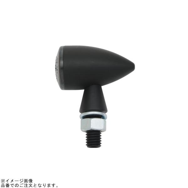 DAYTONA デイトナ 32089 HIGHSIDER アポロブレットウインカー(マットブラック)(左側)|SPEED EDGE バイク用品専門店
