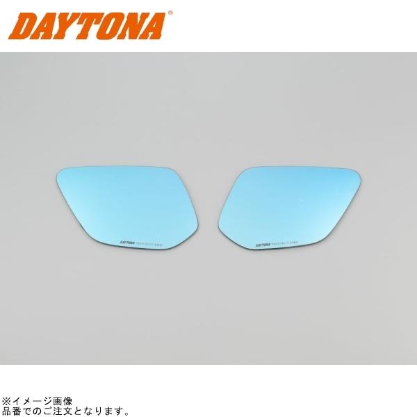 DAYTONA デイトナ 29722 ハイビジ貼り付けタイプミラー YAMAHA1 ブルー