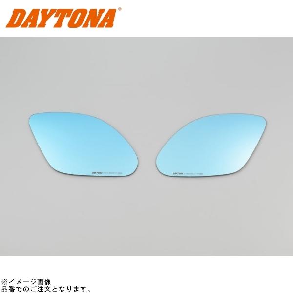 DAYTONA デイトナ 29724 ハイビジ貼り付けタイプミラー SUZUKI1 ブルー