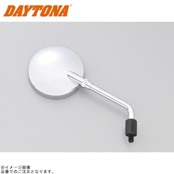 DAYTONA デイトナ 37328 ハイビジミラー Z2 モンスターミラー クロームメッキ/ロー M10正ネジ(新保安基準適合)