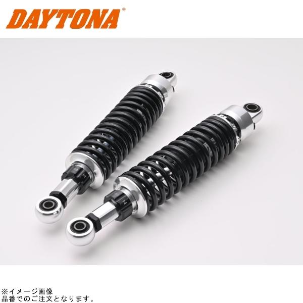 DAYTONA デイトナ 37047 アジャスタブルリアショック シルバーボディ/ブラックスプリング 900 Z/KZ/ゼファー系|SPEED EDGE バイク用品専門店