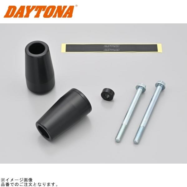 DAYTONA デイトナ 40424 エンジンプロテクター 左右セット ブラック ZRX400/2(ALL)
