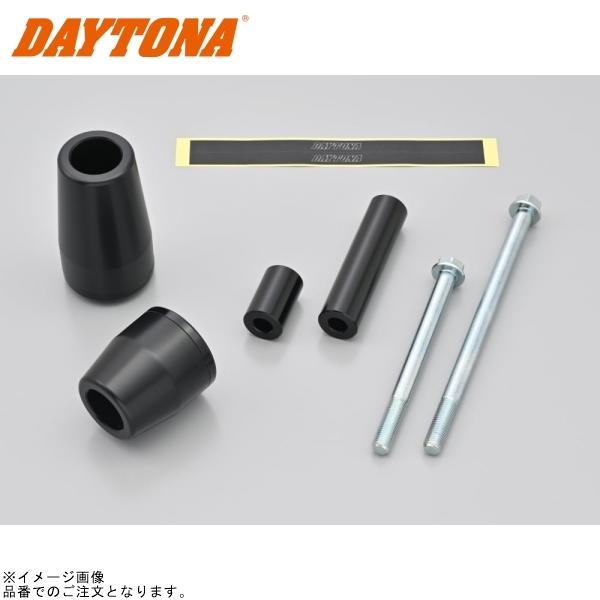 DAYTONA デイトナ 40426 エンジンプロテクター 左右セット ブラック ZRX1200R/S ZRX1100/2(ALL)