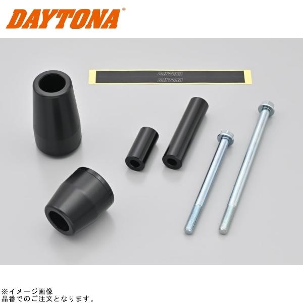 DAYTONA デイトナ 40450 エンジンプロテクター 左右セット ブラック ZRX1200DAEG(&rsquo;09～&rsquo;16)｜SPEED EDGE バイク用品専門店
