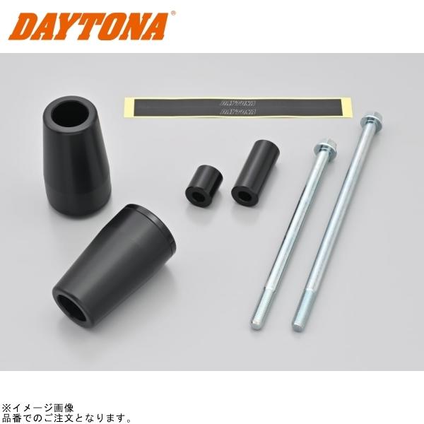 DAYTONA デイトナ 40464 エンジンプロテクター 左右セット ブラック CB1300SF/SB(’14~’21) CB1100/EX/RS(’14~’22)|SPEED EDGE バイク用品専門店