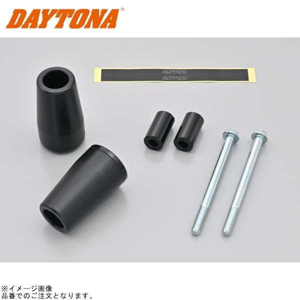 DAYTONA デイトナ 40472 エンジンプロテクター 左右セット ブラック MT-03(’16~’21) MT-25(’16~’22)|SPEED EDGE バイク用品専門店