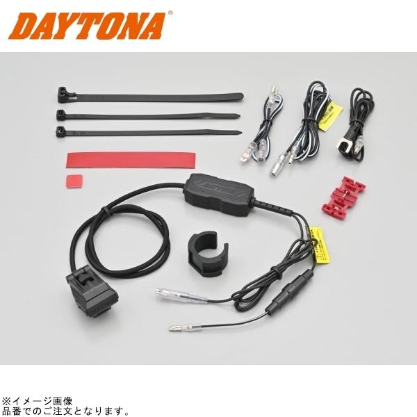 楽天市場】41545 DAYTONA デイトナ バイク専用USB電源 QC3.0対応