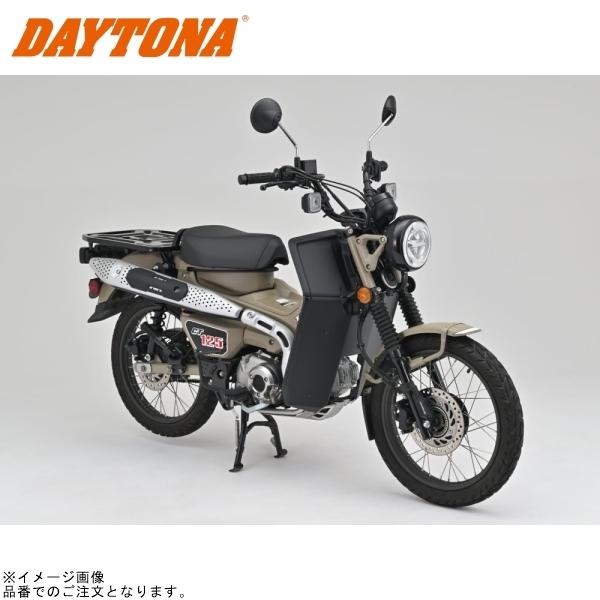 DAYTONA デイトナ 43980 レッグシールド CT125('20~'22) マットブラック|SPEED EDGE バイク用品専門店