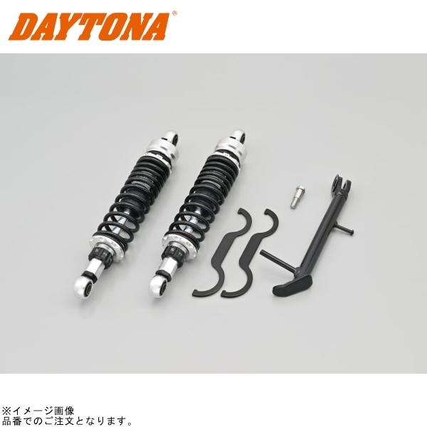 DAYTONA デイトナ 46237 ローダウンキット CL500('23)シルバーボディ/ブラックスプリング