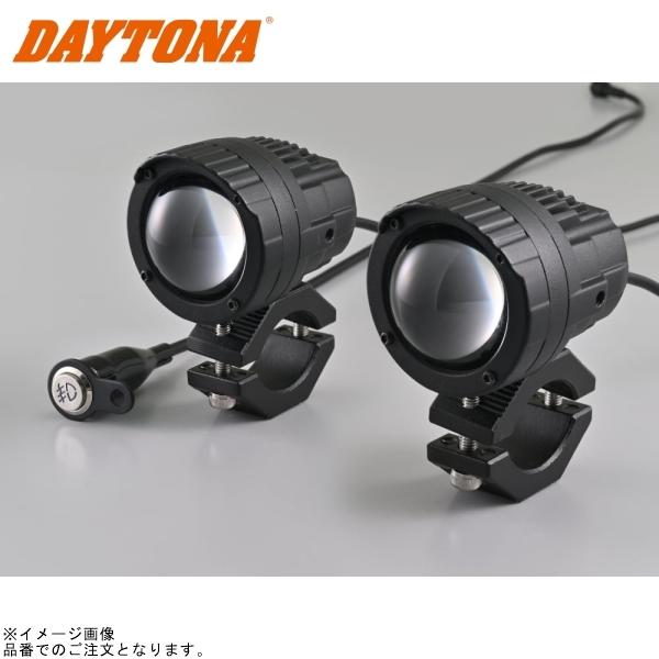 在庫あり DAYTONA デイトナ 40329 LEDフォグランプユニット プレシャスレイW