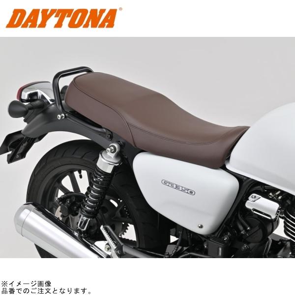 DAYTONA デイトナ 48199 デイトナコージーシート(COMP) シートベース付き GB350('21～'23) プレーン/ブラウン