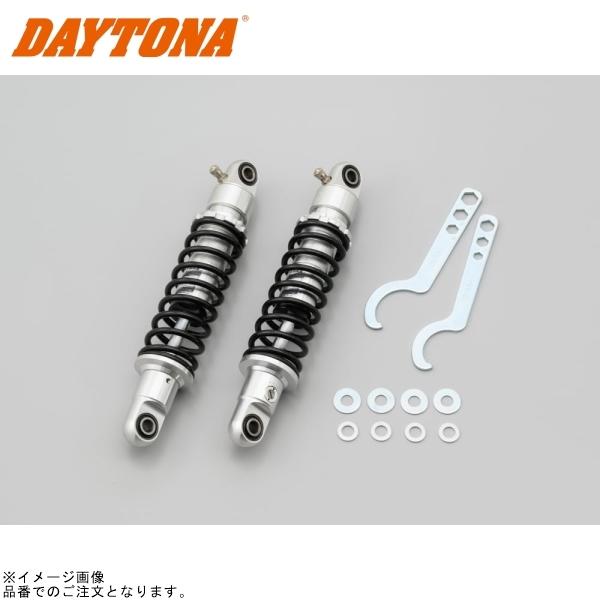 DAYTONA デイトナ 69076 アルミリアクッション 265mm(ノーマル長)モンキー/ゴリラ(&rsquo;78～) モンキーFI｜SPEED EDGE バイク用品専門店