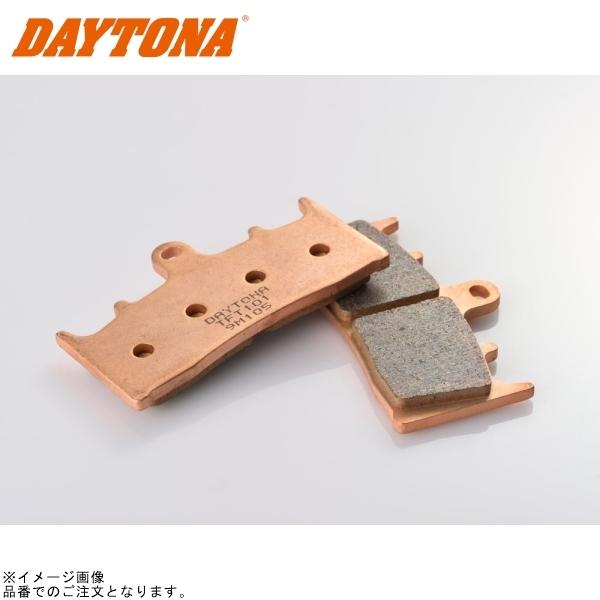 DAYTONA ハイパーシンタードブレーキパッド No.061 & No.041