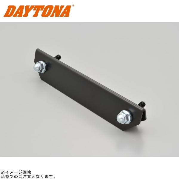 楽天市場】【DAYTONA(デイトナ)】 74747 スラントナンバーステー