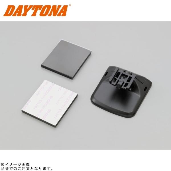 専用⭐︎ DAYTONA（バイク用品） DAYTONA デイトナ 98163 ブラスト