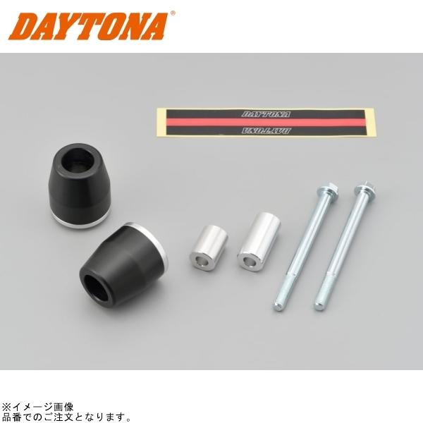 DAYTONA デイトナ 79930 エンジンプロテクター 左右セット シルバー GSX-1300R ハヤブサ('08～'14)