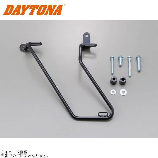 在庫あり DAYTONA デイトナ 90633 サドルバッグサポート(ベルトループ一体型)左側用 BOLT(ABS)/R-SPEC(ABS)(’14～’21)/C-SPEC(ABS)(’15～’16)