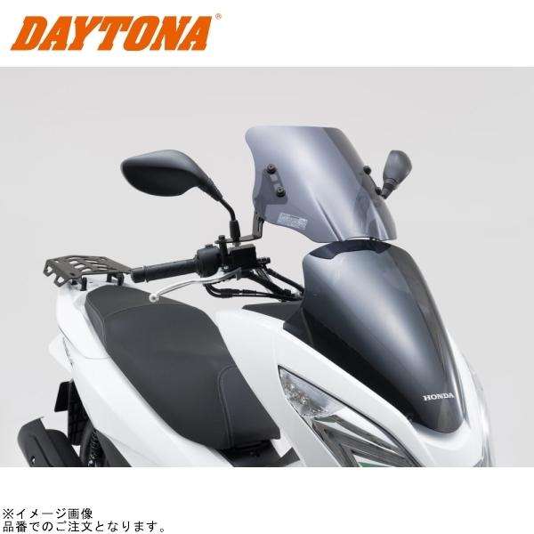 DAYTONA デイトナ 91329 ウインドシールドSS PCX(’12～’17)(JF28/56) PCX150(’12～’17)(KF12/18)