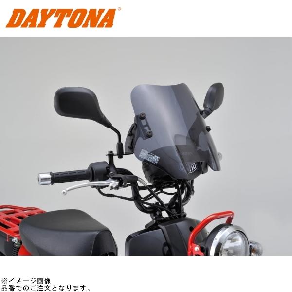 DAYTONA デイトナ 92385 ウインドシールドSS クロスカブ110(’13~’21)(JA10/JA45)|SPEED EDGE バイク用品専門店