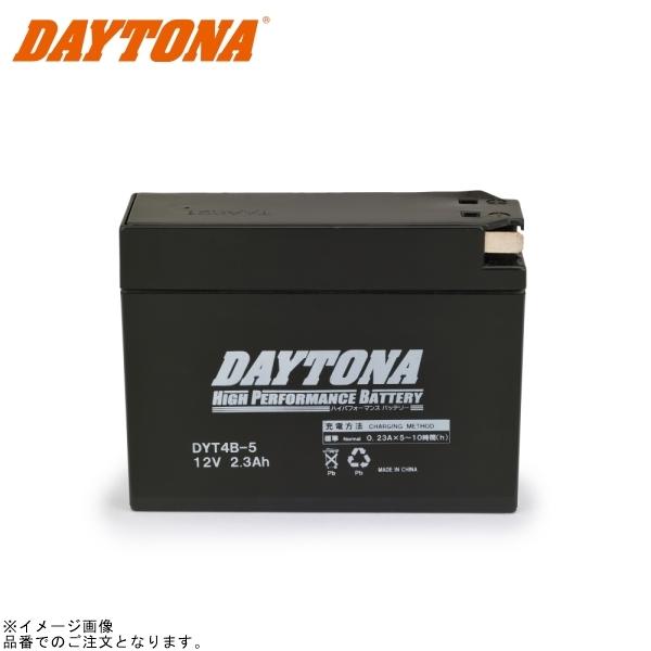 在庫あり DAYTONA デイトナ 92876 ハイパフォーマンスバッテリー DYT4B-5