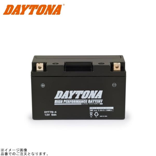 在庫あり DAYTONA デイトナ 92880 ハイパフォーマンスバッテリー DYT7B-4｜SPEED EDGE バイク用品専門店