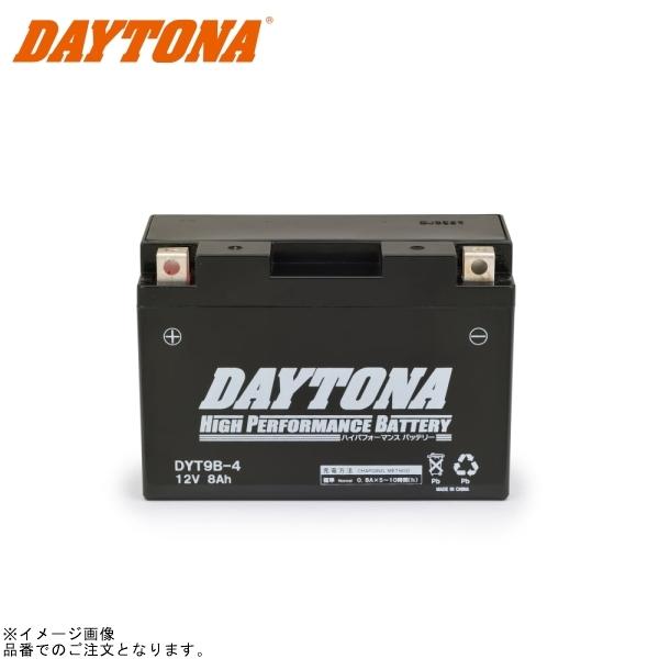 在庫あり DAYTONA デイトナ 92883 ハイパフォーマンスバッテリー DYT9B-4