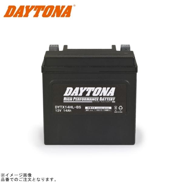 在庫あり DAYTONA デイトナ 92890 ハイパフォーマンスバッテリー DYTX14HL-BS|SPEED EDGE バイク用品専門店