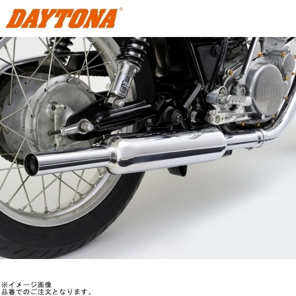 DAYTONA デイトナ 92255 スリップオンキャブトンタイプマフラー SR400('10~'17)FIモデル専用｜SPEED EDGE バイク用品専門店