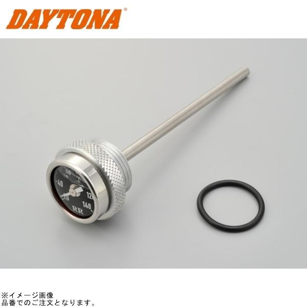 SR400用RRディップ油温計ホワイトパネル DAYTONA（バイク用品） KEDO RRディップスティック油温計