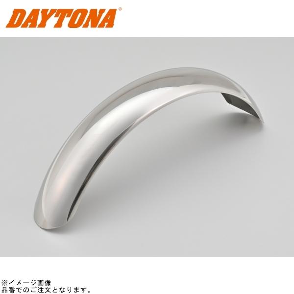 DAYTONA デイトナ 93893 サイクルフェンダー(素材売り)ステンレス製バフ仕上げ