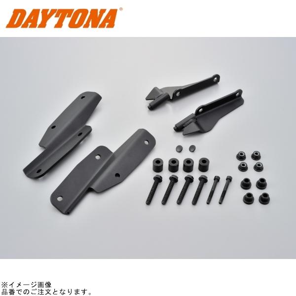 DAYTONA デイトナ 94452 GIVI SR1144 フィッティング CRF1000Lアフリカツイン用｜SPEED EDGE バイク用品専門店