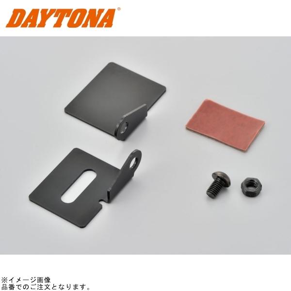 パーツ TT DAYTONA（バイク用品） 67959 デイトナ Daytona ETCアンテナ